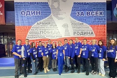 Представители Молодежного парламента на съезде «Молодой гвардии»